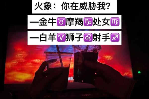 土象星座和火象星座适合在一起吗？金牛男最烦什么女孩？