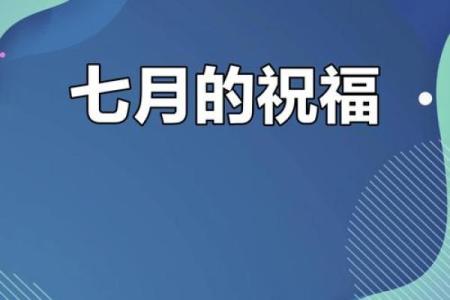 5月7日是什么节日 5月7日是何节