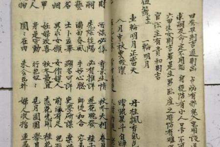 关公灵签98签