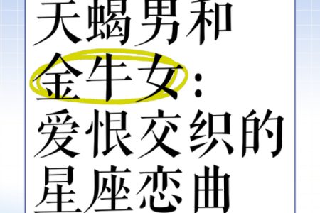 内向高冷星座男的品质与故事