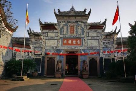 天上宫灵签
