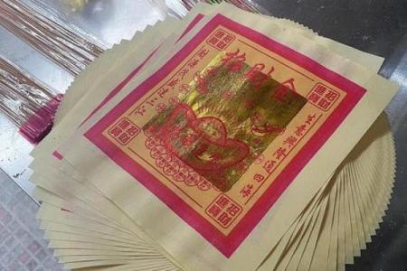 北帝灵签解析详解大全