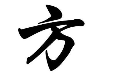 姓金的名人-名人大全-姓名学-华易算命网姓名