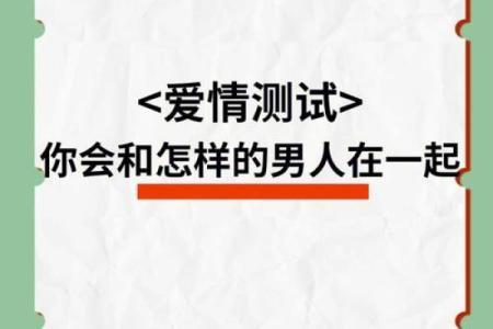 爱情测试：你爱的人，心里有多看重你？