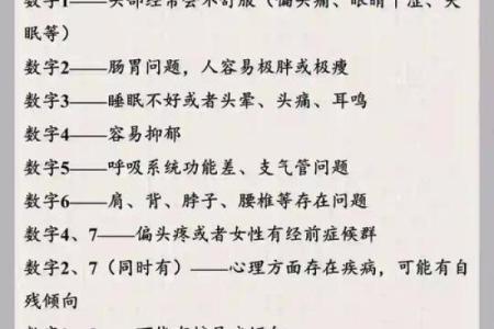 生命灵数5和几配对