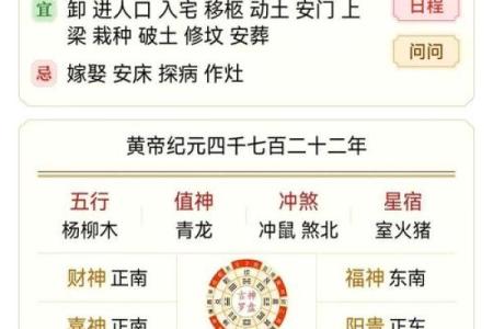算命财神方位  算命财运方位