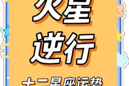 1月30日是什么星座