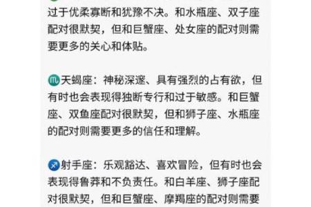 巨蟹和处女哪个星座好