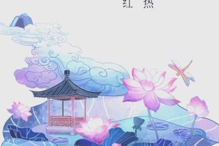 节气节日相遇，欢愉与追思相随