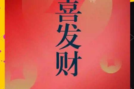 2024年11月29日财神方位查询
