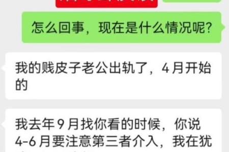 姻缘算命可不可信 算姻缘真的假的？