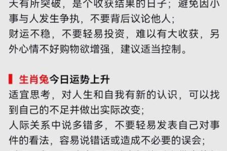2024农历牛年二月初九是开市吉日吗 运势低迷不是
