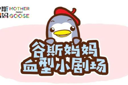 血型测出你新年想要什么礼物