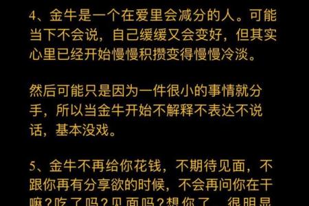 土象星座和火象星座适合在一起吗？金牛男最烦什么女孩？