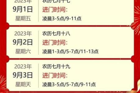 2024年10月15日是不是搬家吉日 是搬家吉日吗