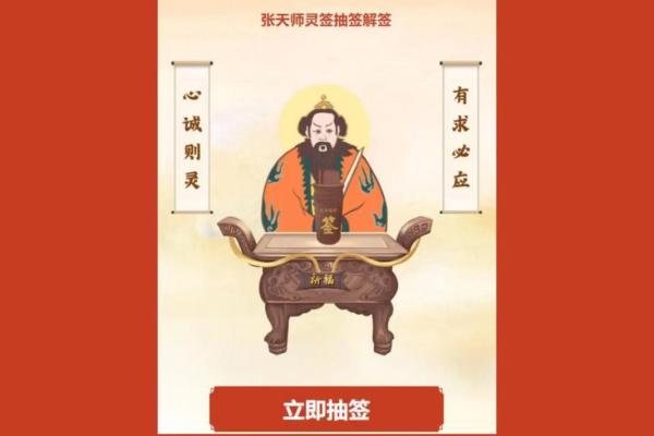 月老灵签89签问姻缘 月老灵签第88签解签？