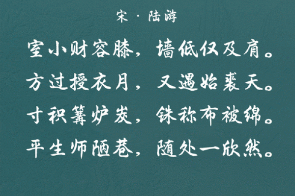 立冬的民俗活动 立冬的诗句