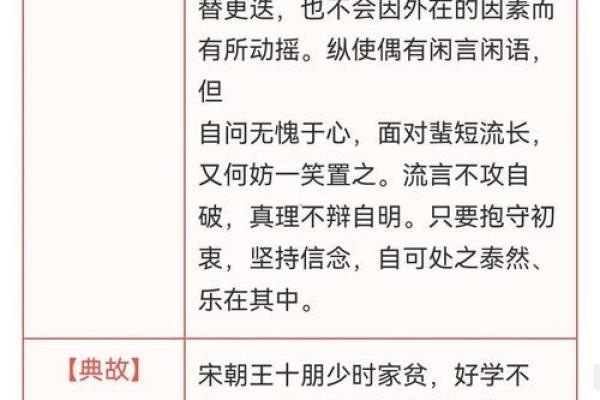 观音灵签四十九签求姻缘