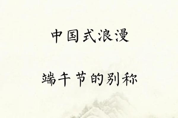 中国民俗别称大全，太涨知识了