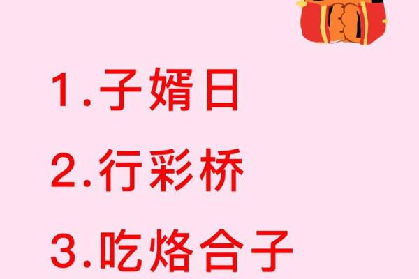 中国民俗别称大全，太涨知识了
