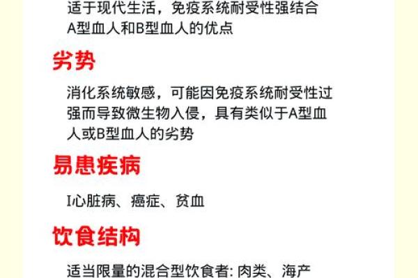 血型看你的最佳工作选择