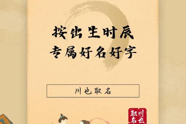 2019年3月19号子时出生的男孩如何起名姓名