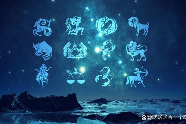 11月13日是什么星座