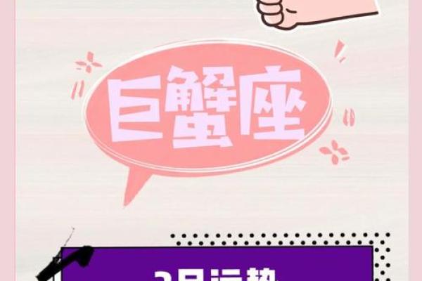 【好运来】十二星座2024年10月16号运势：人际关系矛盾缓和
