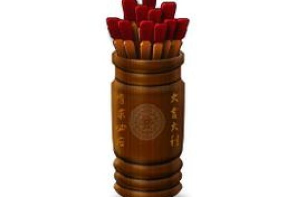 关帝灵签65签解