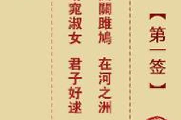 月老灵签28签感情复合