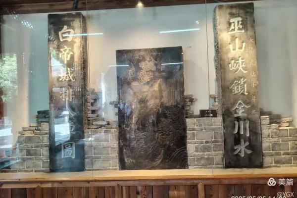吕祖灵签第六十三签  古人白帝城托孤