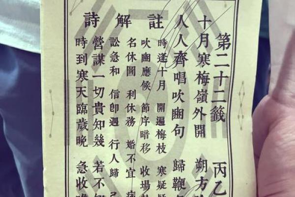 观音灵签31签解签钱财