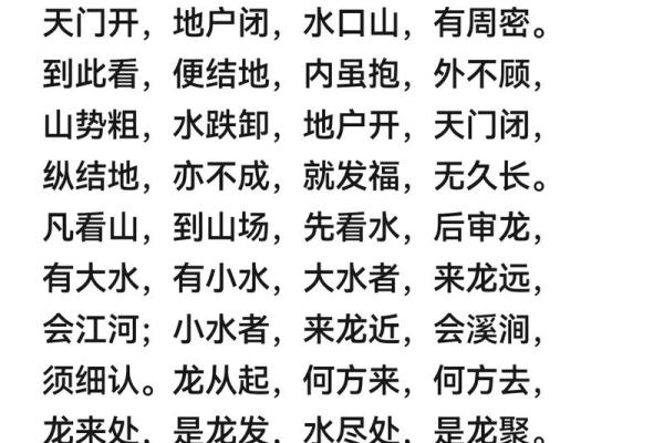 风水学：古传断门厅秘诀，家宅兴不兴，主要看门厅！_1
