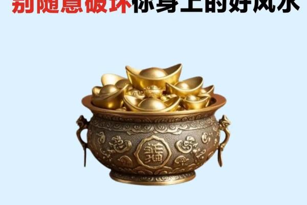 好的风水才能够带旺你的事业运