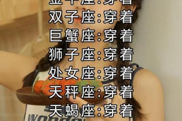 十二星座都适合嫁给什么星座女