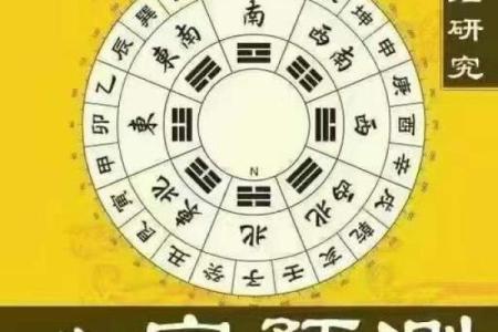 八字查询事业财运
