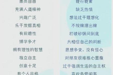 血型谁处事最专心