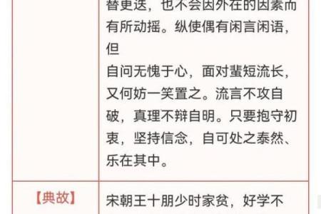 观音灵签四十九签求姻缘