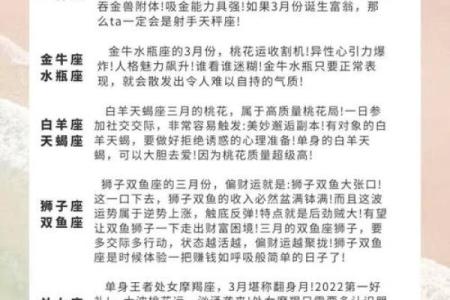 9月3号什么星座