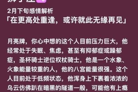 狮子座与什么星座最合适 狮子座与什么星座最合不来