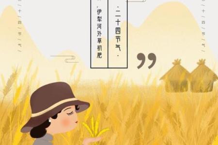 芒种节气绘画图片 芒种节气的故事及民俗
