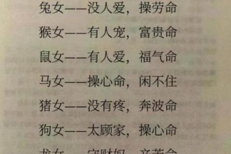 粱湘润女命详解,韦千里评毛八字