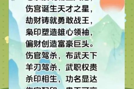 是爱人眼中最美的八字女命