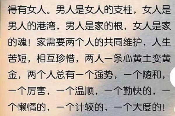 越老越富贵，哪些八字天生是先苦后甜的命？