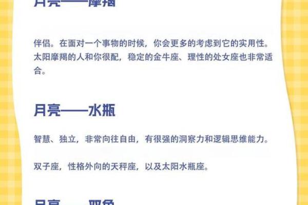 奇闻，这些星座找伴侣专挑丑的！