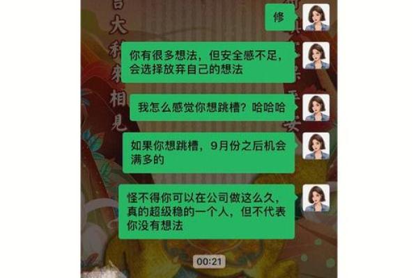 未成年学算命有什么危害