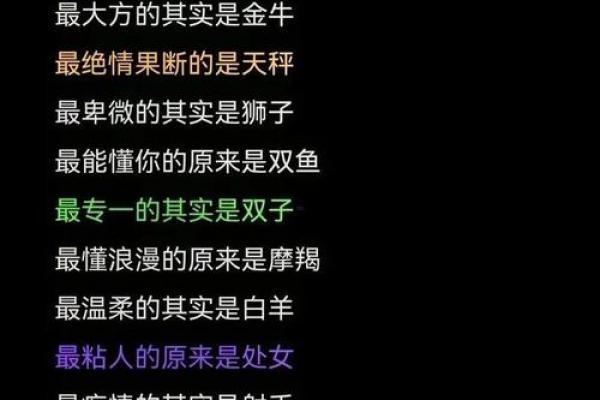 3月25日是什么星座
