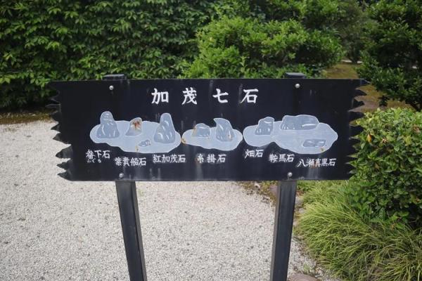 探秘路岩石45度八字，揭秘其独特特点和魅力所在