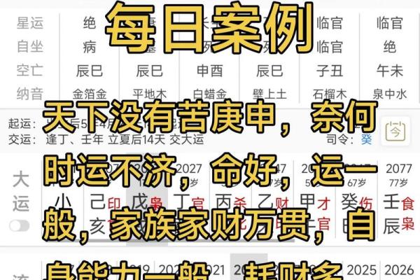 传播迷信算命违法吗