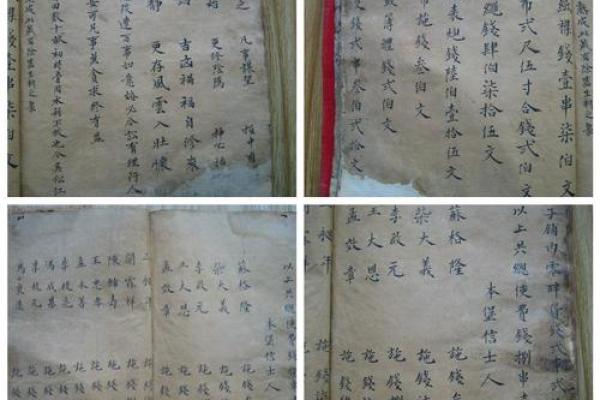 吕祖灵签二十四签